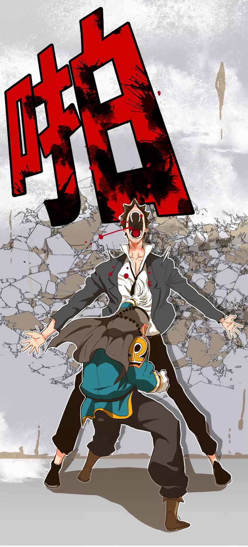 高校之神 - [第5部 罗格纳洛克] 第243话 - 第16张图