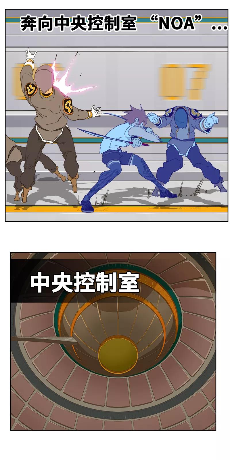 高校之神 - [第5部 罗格纳洛克] 第243话 - 第28张图