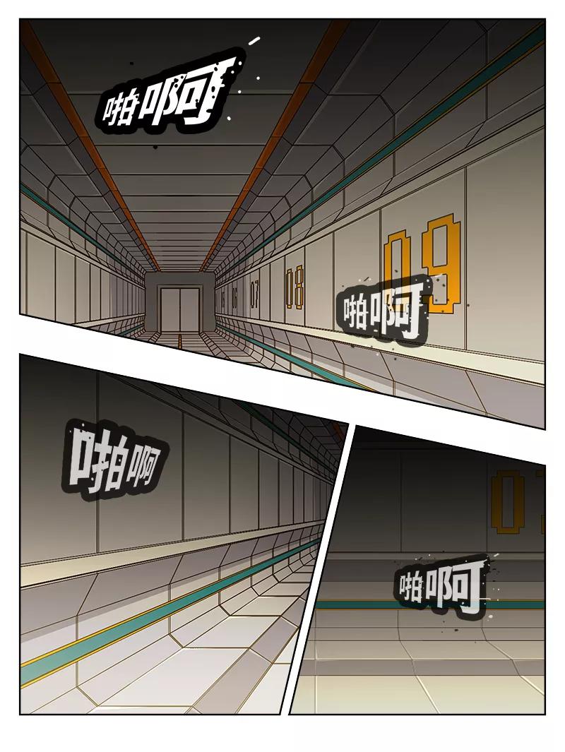 高校之神 - [第5部 罗格纳洛克] 第243话 - 第2张图