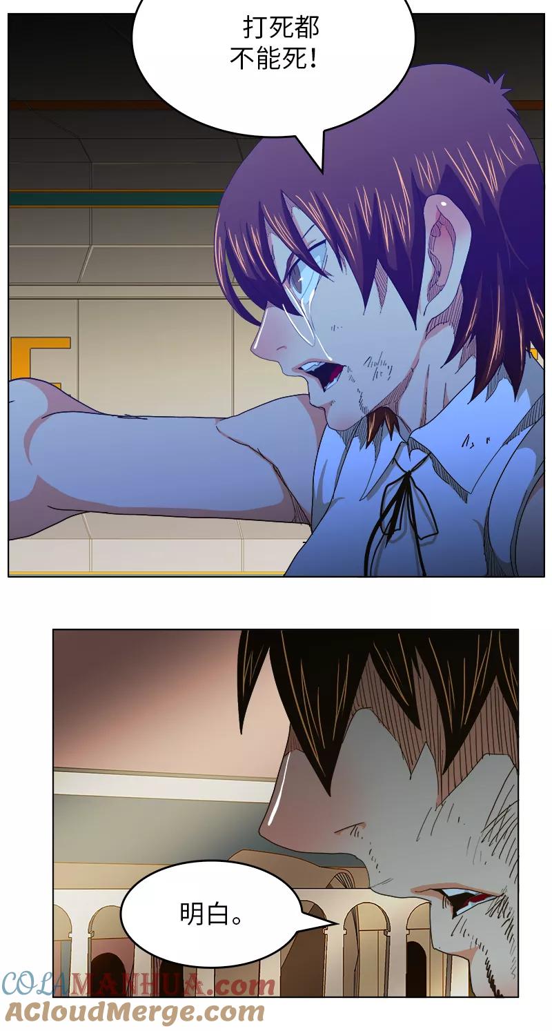 高校之神 - [第5部 罗格纳洛克] 第243话 - 第23张图