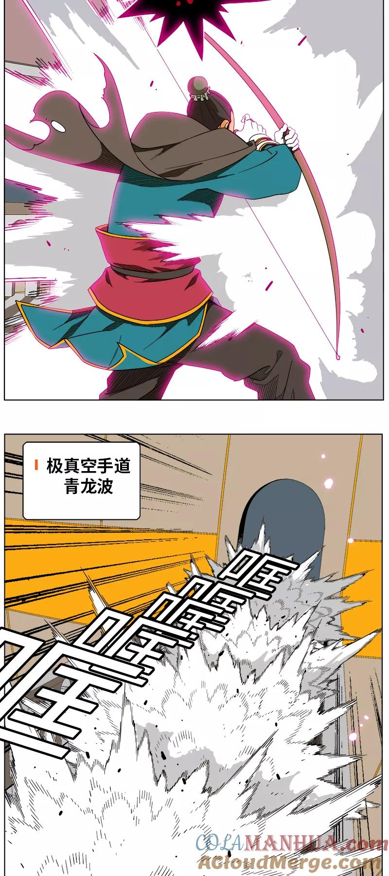 高校之神 - [第5部 罗格纳洛克] 第244话 - 第46张图