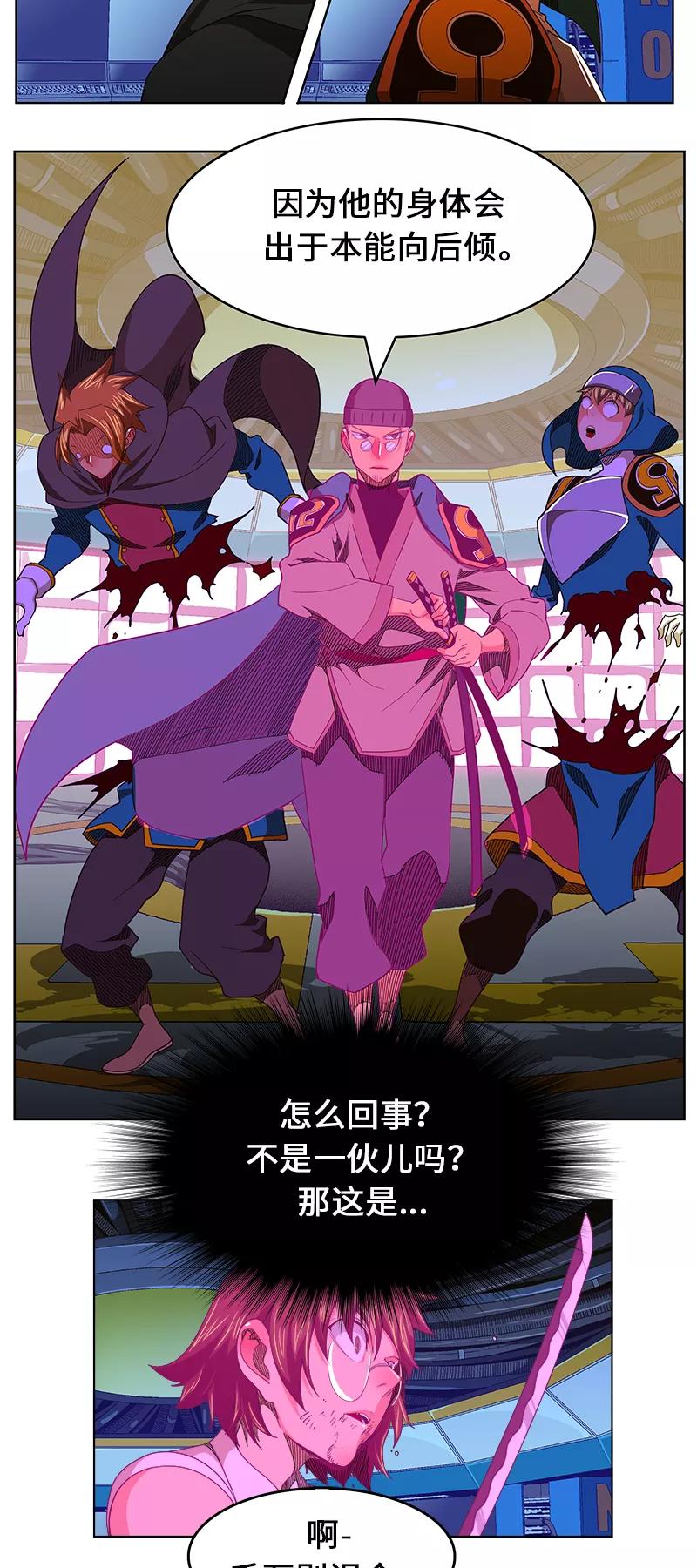 高校之神 - [第5部 罗格纳洛克] 第244话 - 第3张图