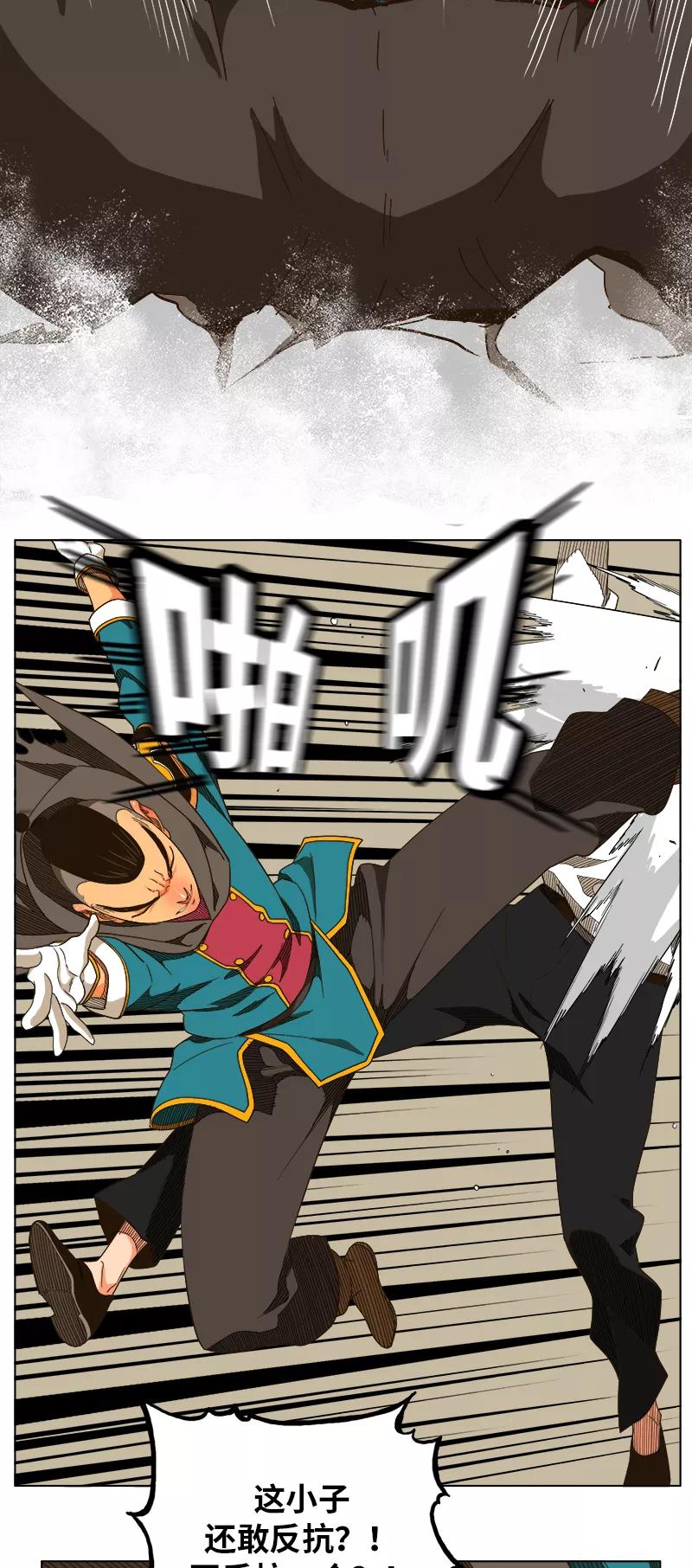 高校之神 - [第5部 罗格纳洛克] 第244话 - 第39张图