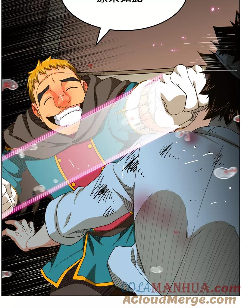 高校之神 - [第5部 罗格纳洛克] 第244话 - 第22张图