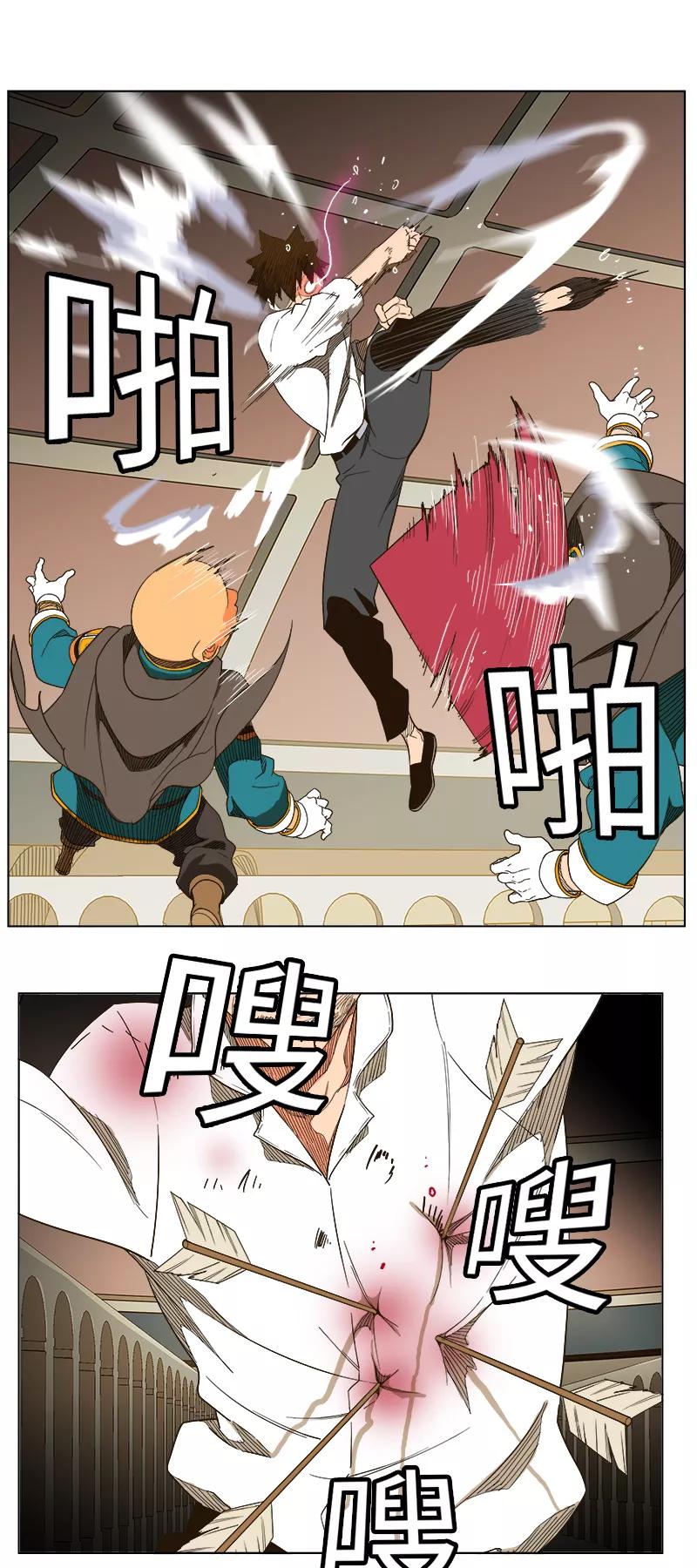 高校之神 - [第5部 罗格纳洛克] 第244话 - 第44张图