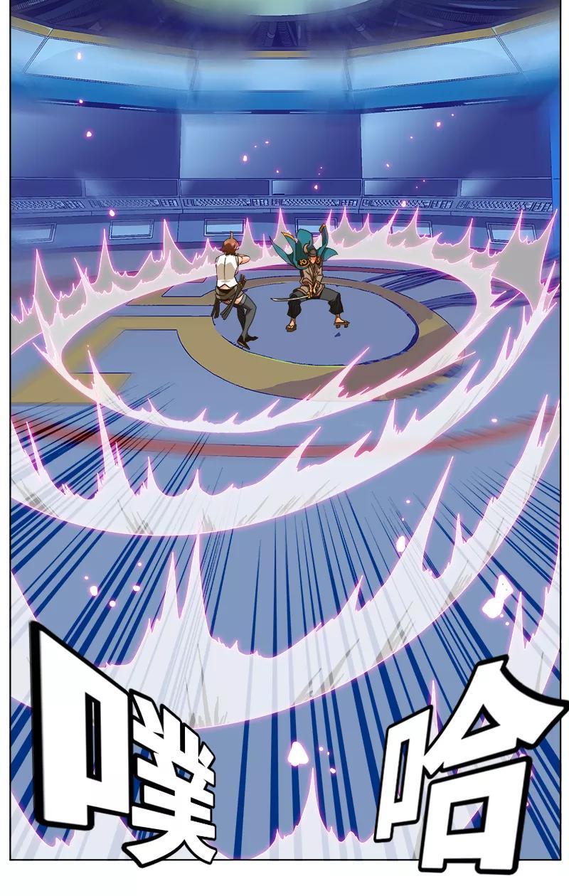 高校之神 - [第5部 罗格纳洛克] 第244话 - 第15张图