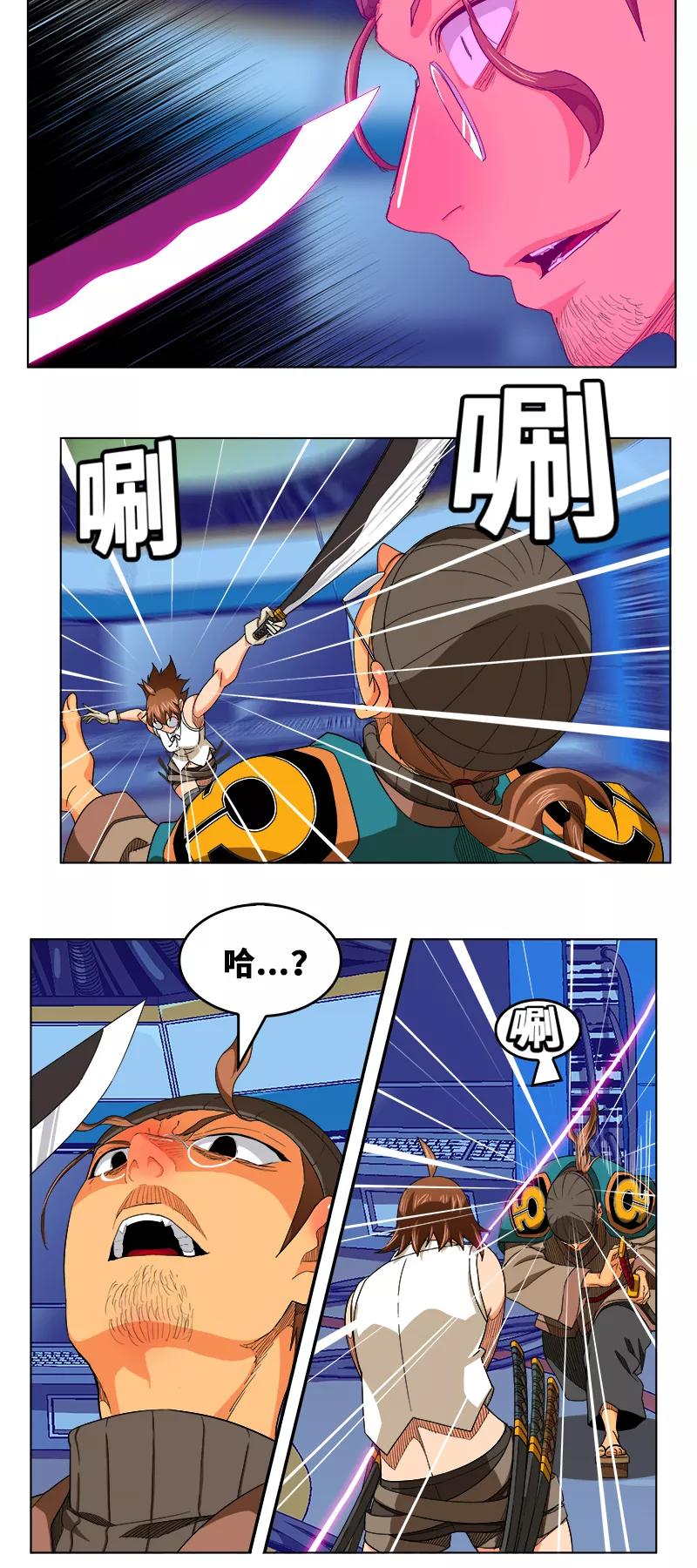 高校之神 - [第5部 罗格纳洛克] 第244话 - 第11张图