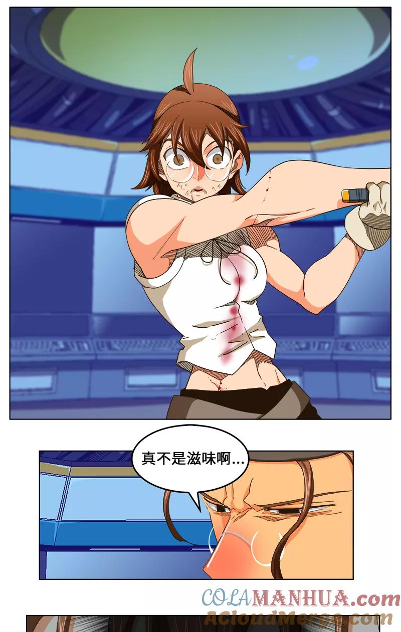 高校之神 - [第5部 罗格纳洛克] 第244话 - 第16张图