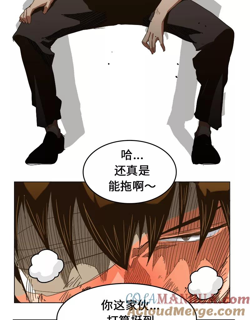 高校之神 - [第5部 罗格纳洛克] 第244话 - 第19张图