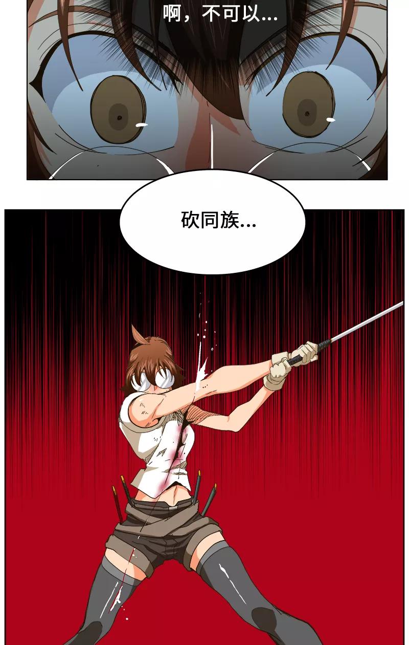 高校之神 - [第5部 罗格纳洛克] 第244话 - 第17张图