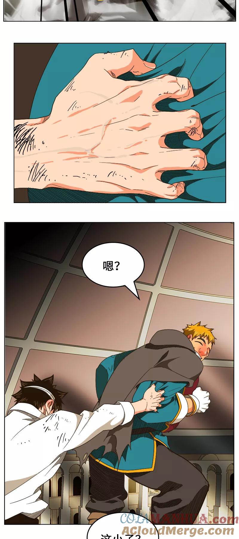 高校之神 - [第5部 罗格纳洛克] 第244话 - 第25张图