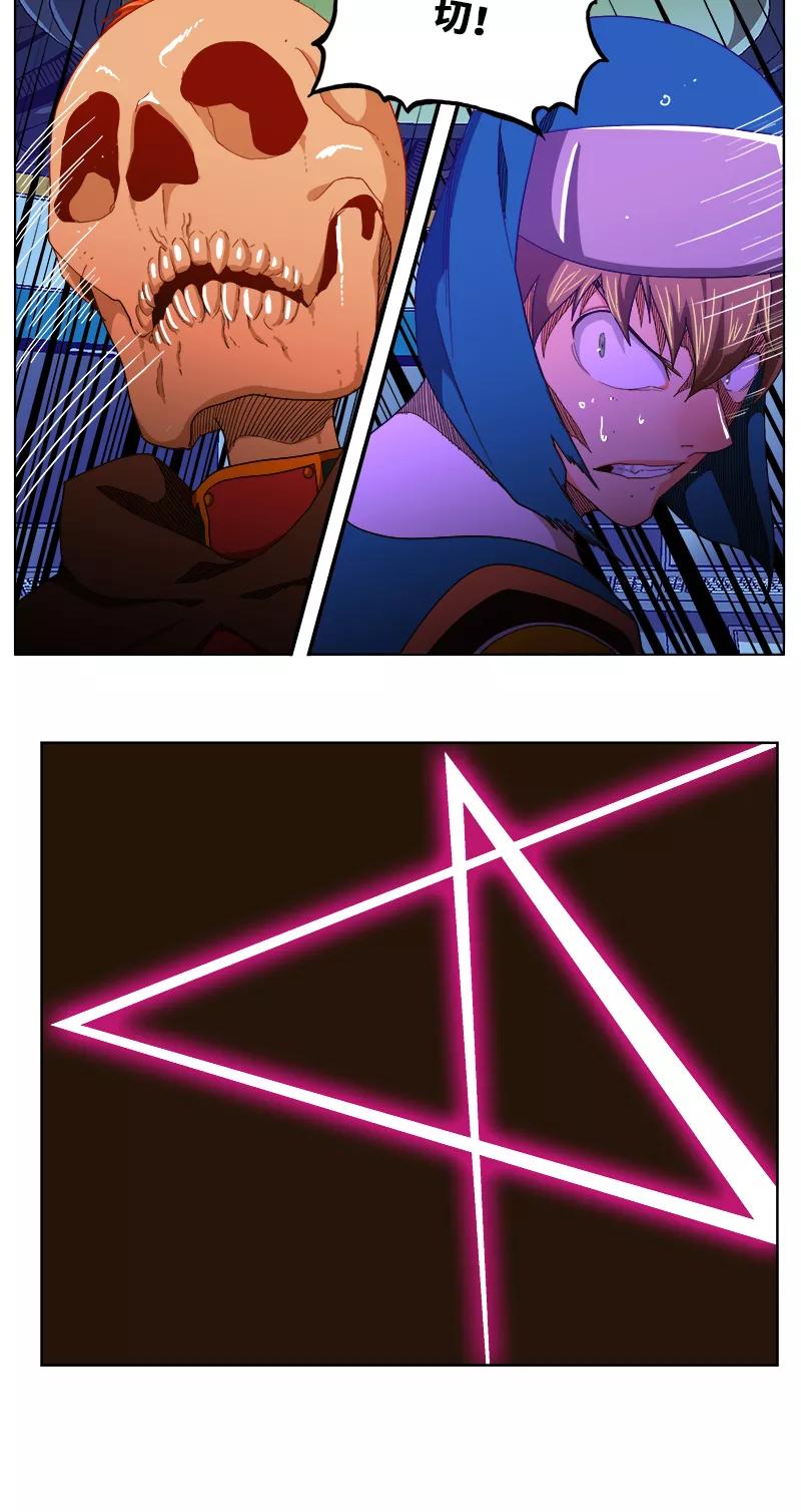 高校之神 - [第5部 罗格纳洛克] 第244话 - 第8张图