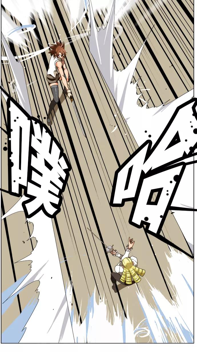 高校之神 - [第5部 罗格纳洛克] 第245话 - 第12张图