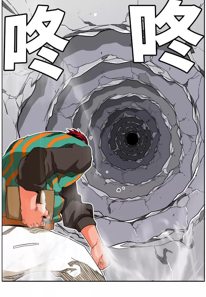 高校之神 - [第5部 罗格纳洛克] 第245话 - 第53张图