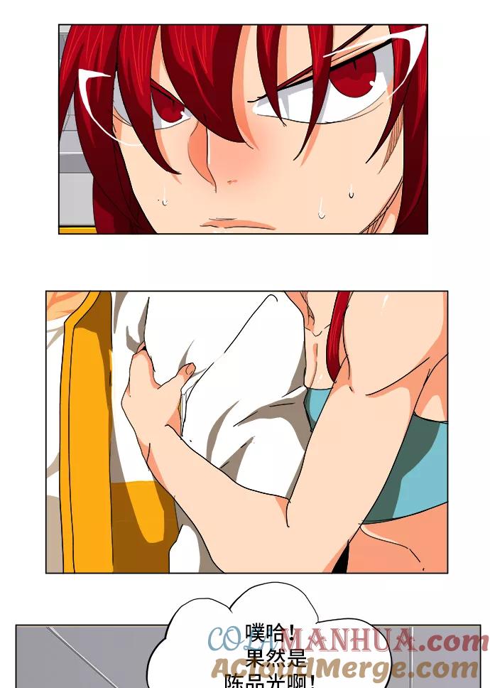 高校之神 - [第5部 罗格纳洛克] 第245话 - 第46张图