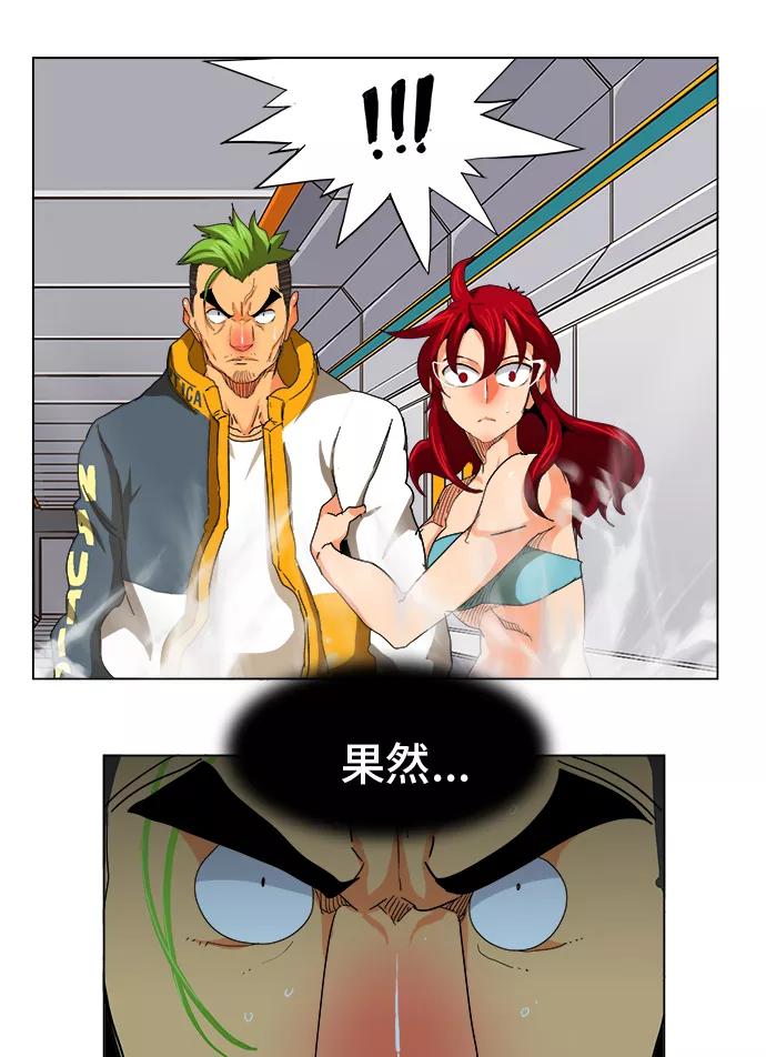 高校之神 - [第5部 罗格纳洛克] 第245话 - 第54张图