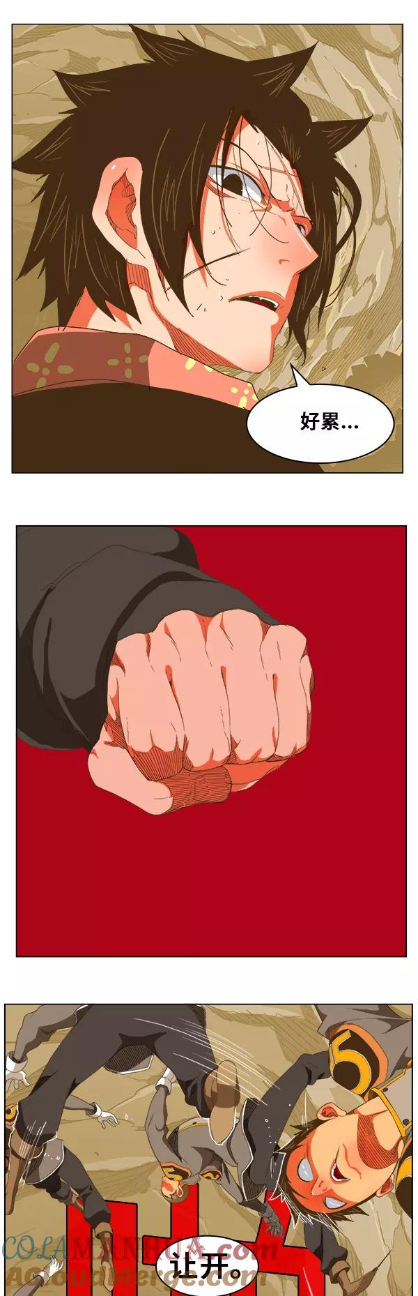 高校之神 - [第5部 罗格纳洛克] 第246话 - 第23张图