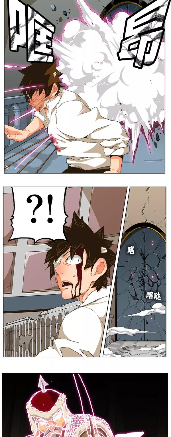 高校之神 - [第5部 罗格纳洛克] 第247话 - 第12张图