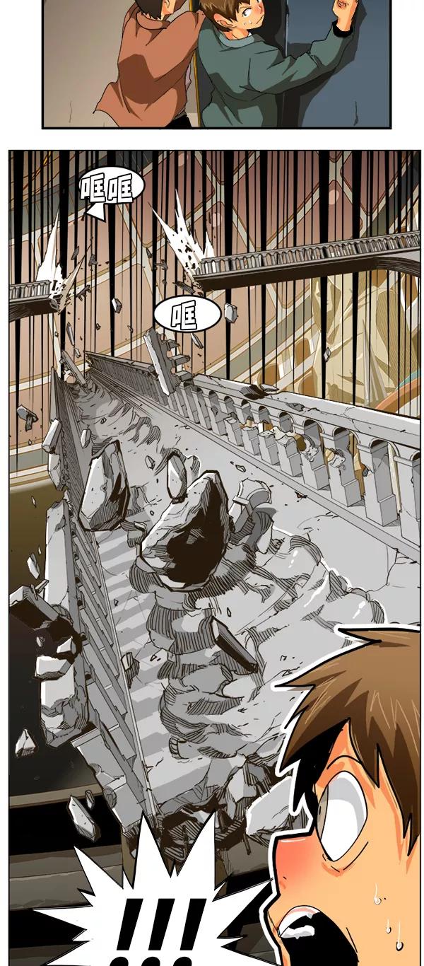 高校之神 - [第5部 罗格纳洛克] 第247话 - 第22张图