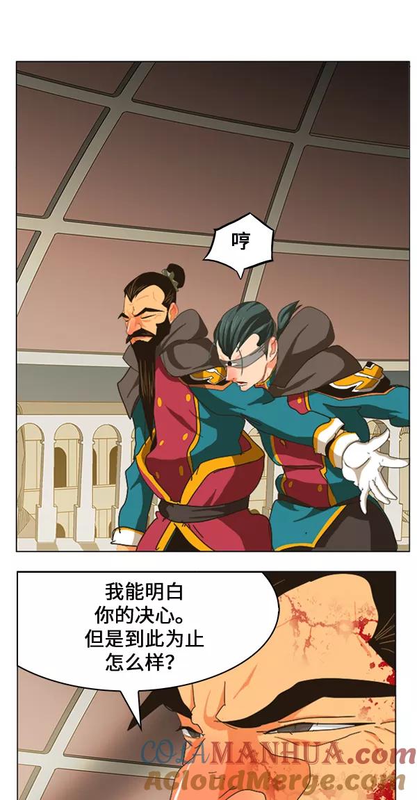 高校之神 - [第5部 罗格纳洛克] 第247话 - 第37张图