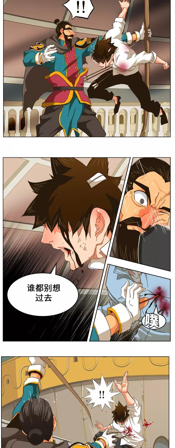 高校之神 - [第5部 罗格纳洛克] 第247话 - 第14张图