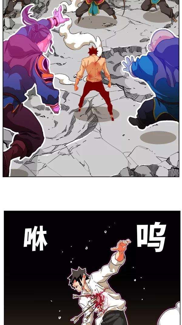 高校之神 - [第5部 罗格纳洛克] 第247话 - 第18张图