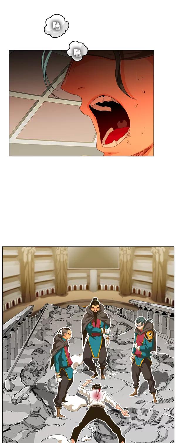 高校之神 - [第5部 罗格纳洛克] 第247话 - 第26张图