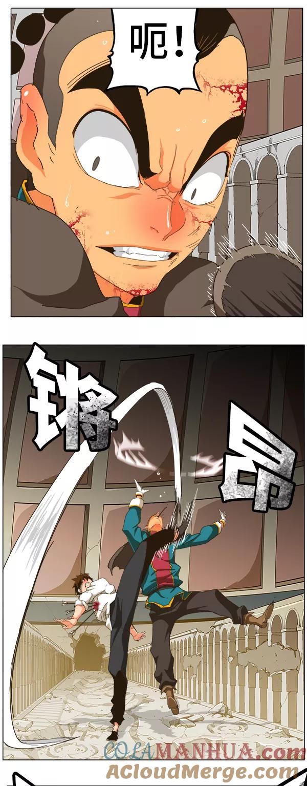 高校之神 - [第5部 罗格纳洛克] 第247话 - 第11张图