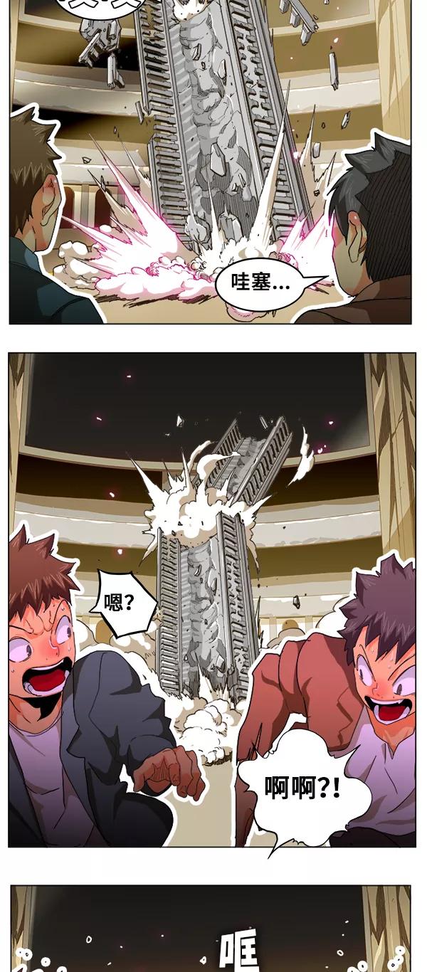 高校之神 - [第5部 罗格纳洛克] 第247话 - 第24张图