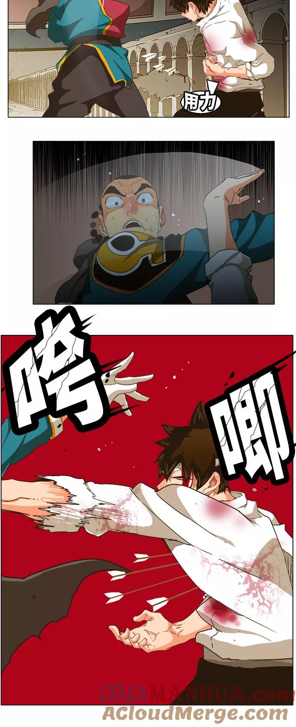 高校之神 - [第5部 罗格纳洛克] 第247话 - 第5张图