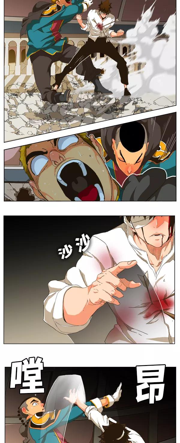 高校之神 - [第5部 罗格纳洛克] 第247话 - 第4张图