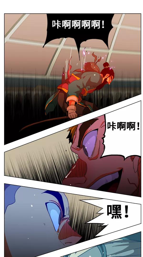 高校之神 - [第5部 罗格纳洛克] 第247话 - 第16张图