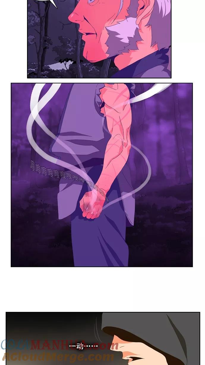 高校之神 - [第1部 与神一搏] 第24话 - 第11张图