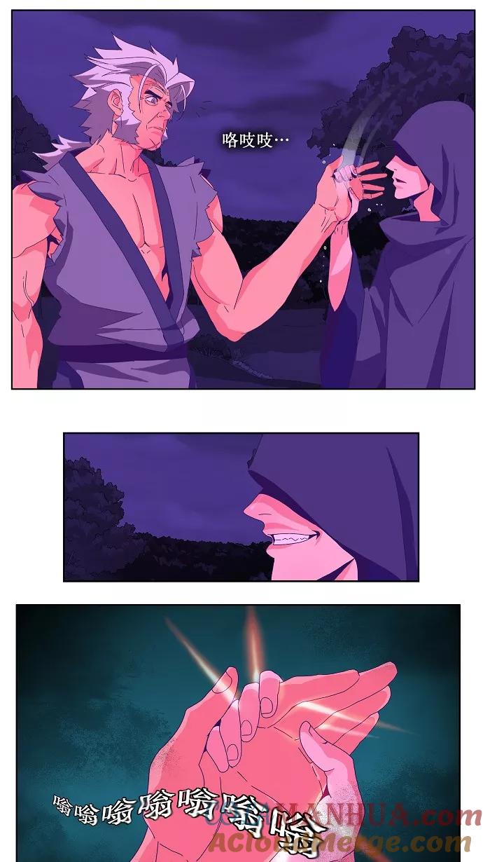 高校之神 - [第1部 与神一搏] 第24话 - 第7张图