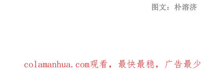 高校之神 - [第1部 与神一搏] 第24话 - 第16张图