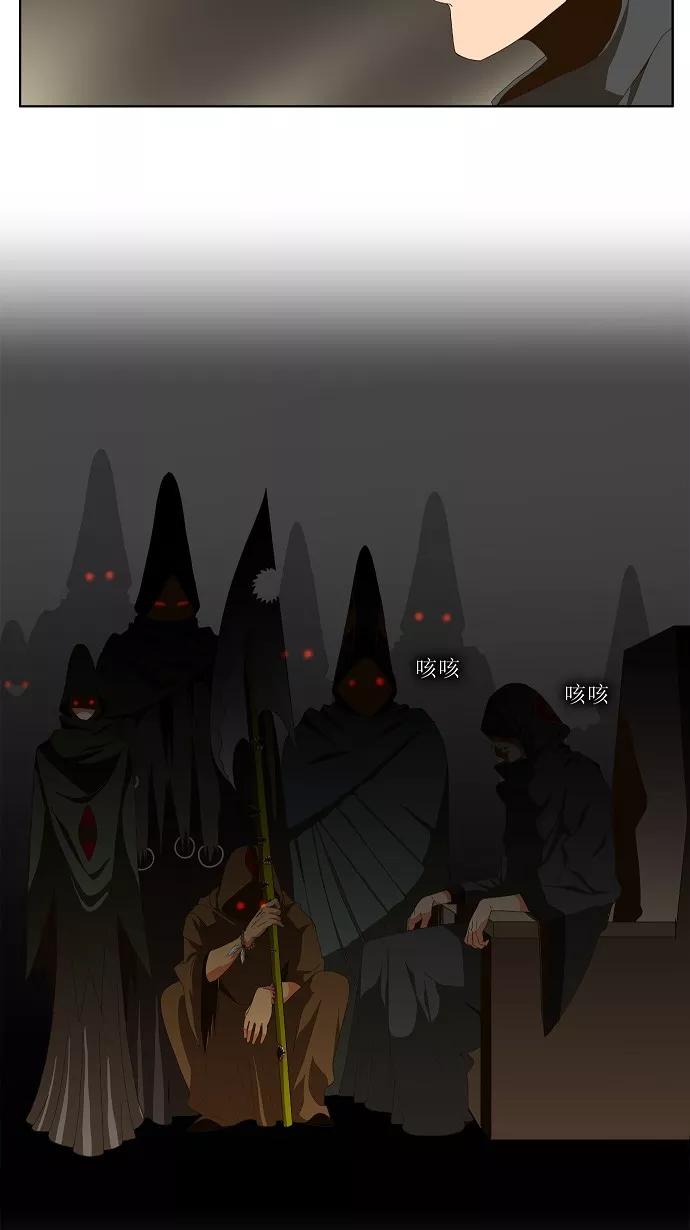 高校之神 - [第1部 与神一搏] 第24话 - 第12张图