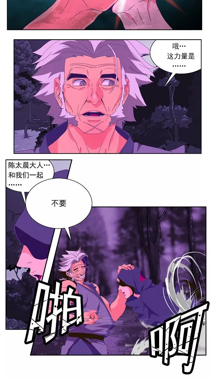 高校之神 - [第1部 与神一搏] 第24话 - 第8张图