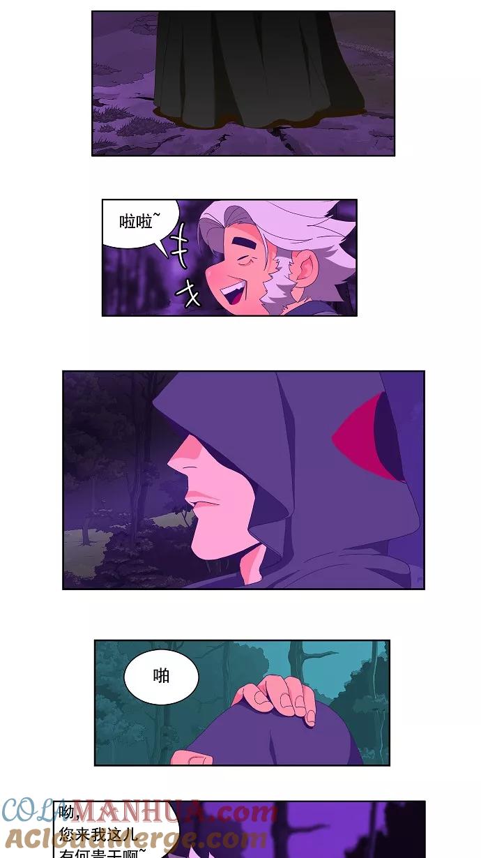 高校之神 - [第1部 与神一搏] 第24话 - 第5张图