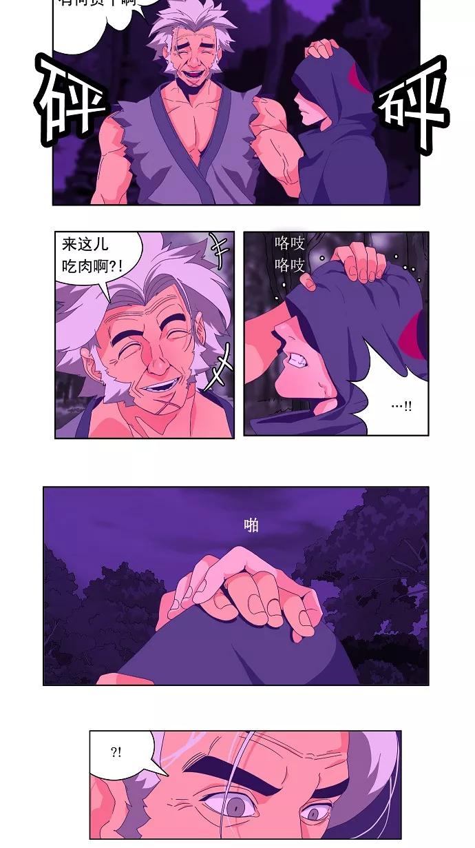 高校之神 - [第1部 与神一搏] 第24话 - 第6张图