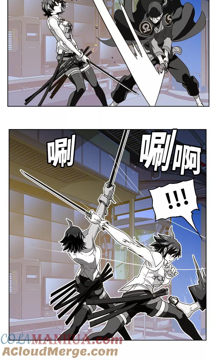 高校之神 - [第5部 罗格纳洛克] 第248话 - 第10张图