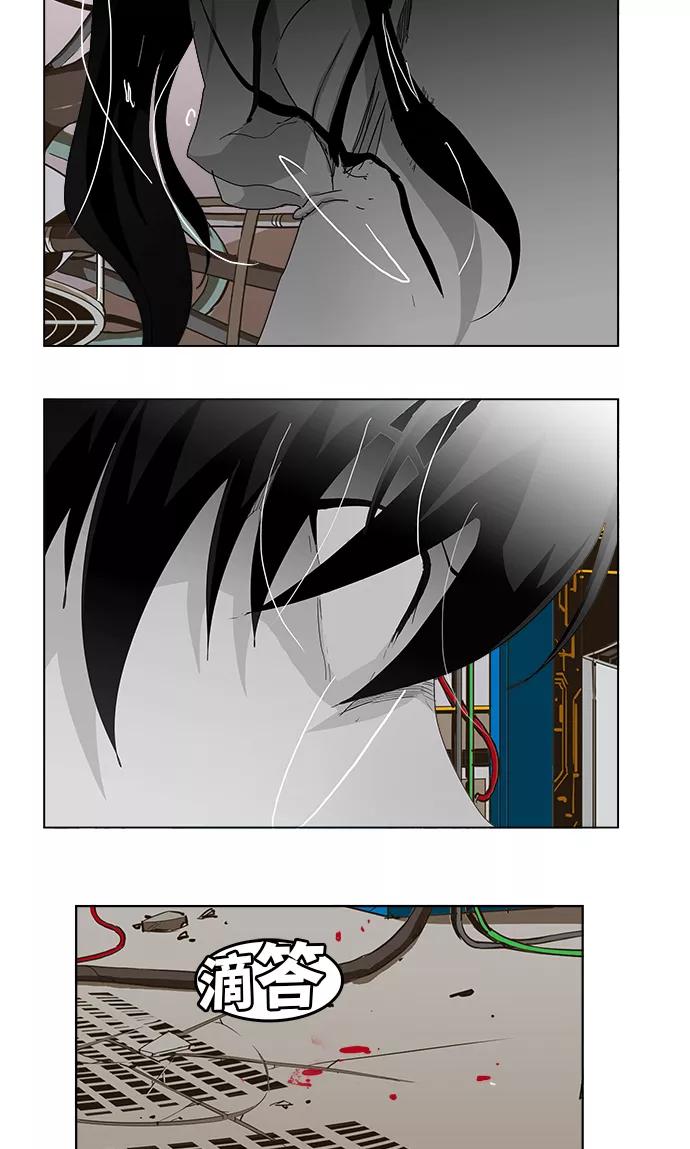 高校之神 - [第5部 罗格纳洛克] 第248话 - 第80张图