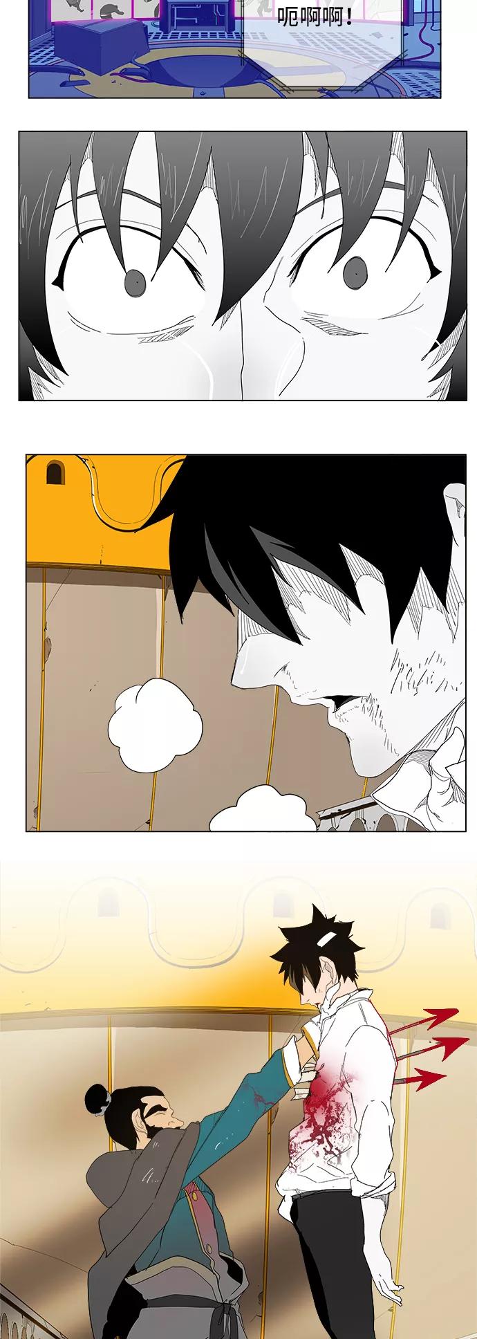 高校之神 - [第5部 罗格纳洛克] 第248话 - 第57张图