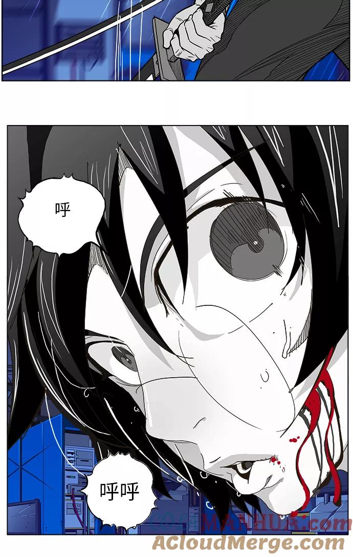 高校之神 - [第5部 罗格纳洛克] 第248话 - 第28张图