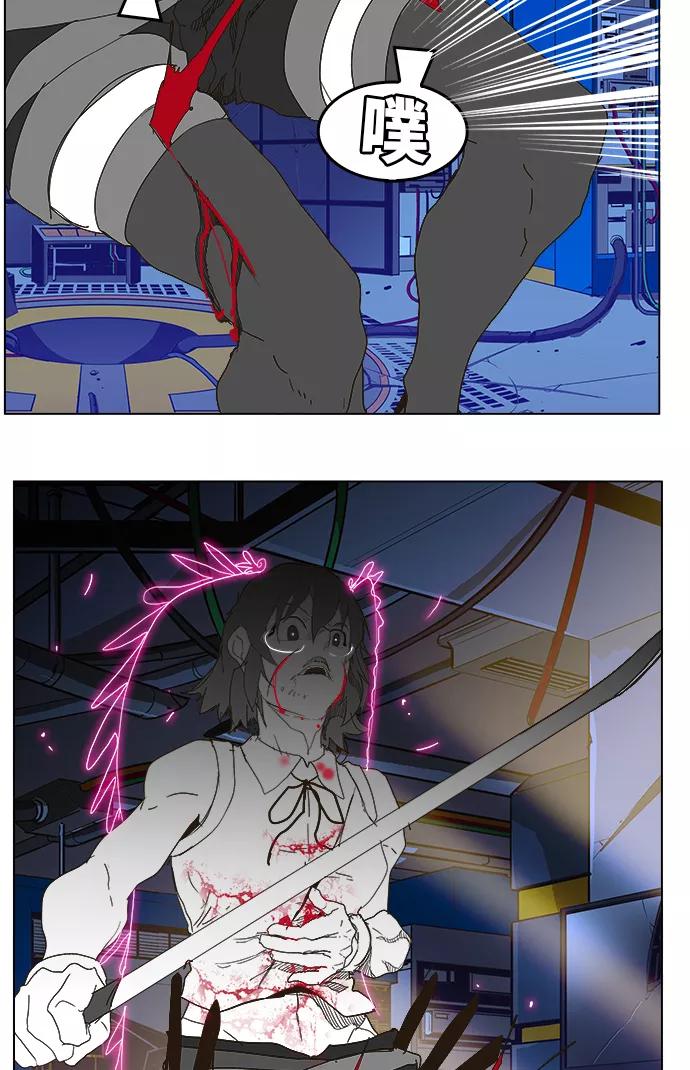 高校之神 - [第5部 罗格纳洛克] 第248话 - 第45张图