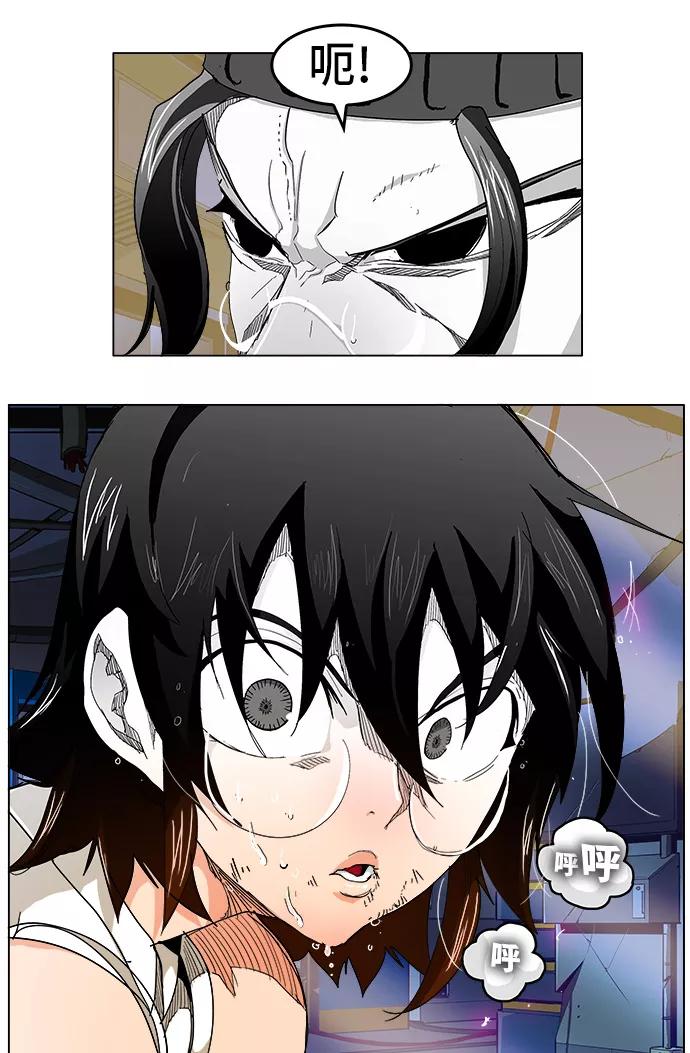 高校之神 - [第5部 罗格纳洛克] 第248话 - 第17张图