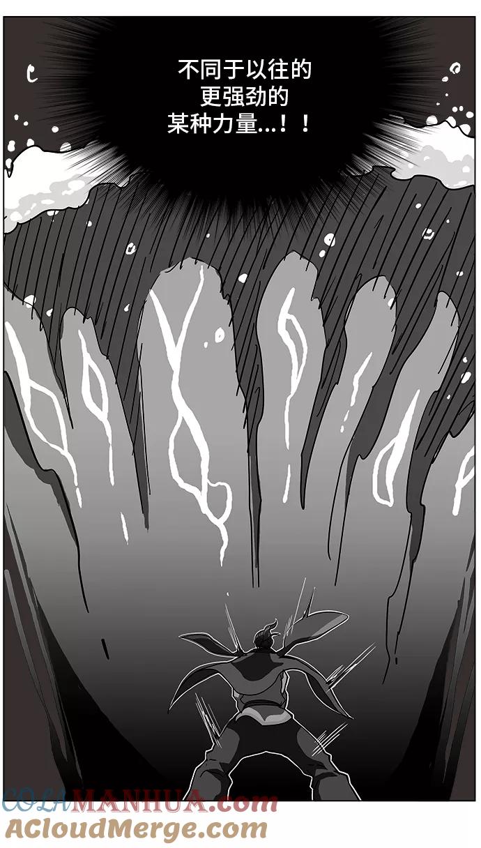 高校之神 - [第5部 罗格纳洛克] 第248话 - 第73张图