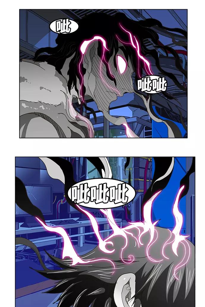 高校之神 - [第5部 罗格纳洛克] 第248话 - 第69张图