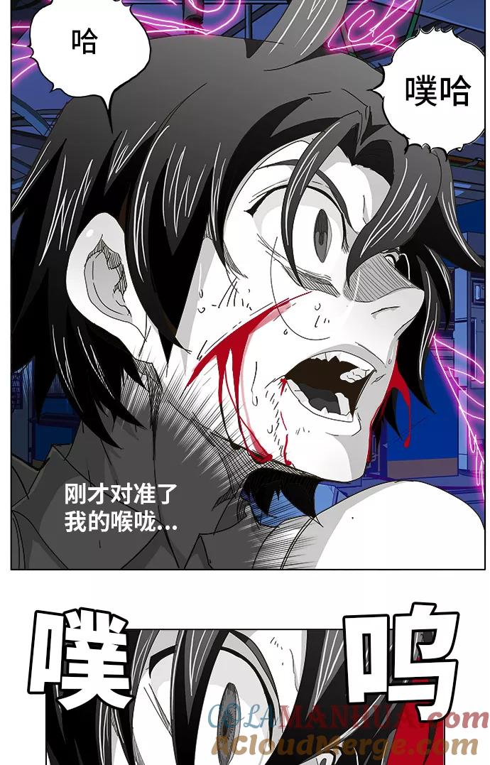 高校之神 - [第5部 罗格纳洛克] 第248话 - 第31张图