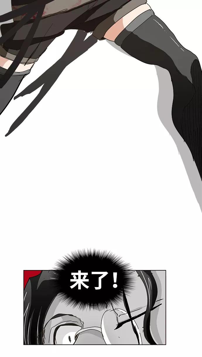 高校之神 - [第5部 罗格纳洛克] 第248话 - 第72张图