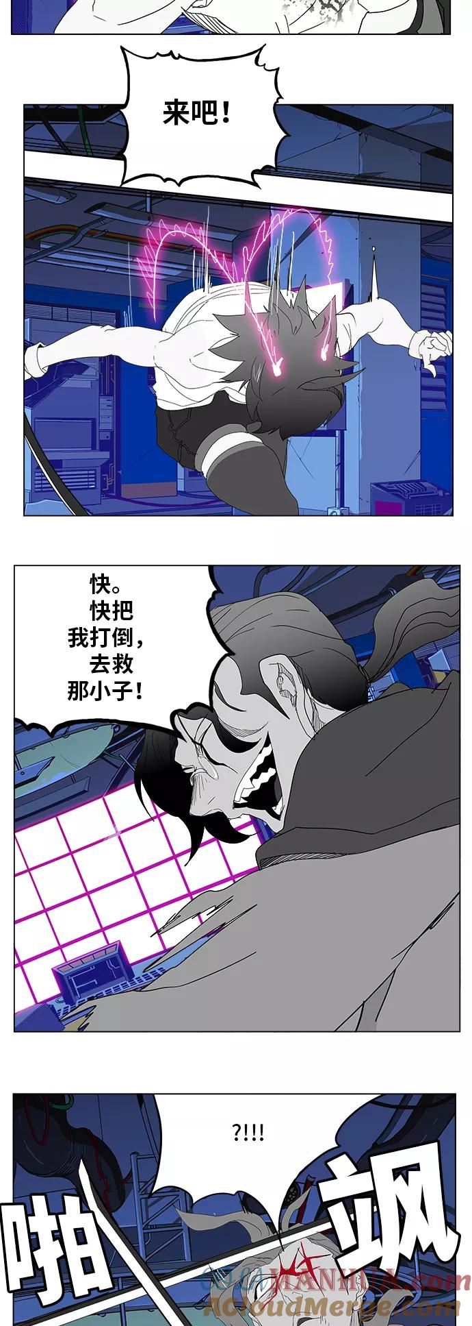 高校之神 - [第5部 罗格纳洛克] 第248话 - 第61张图